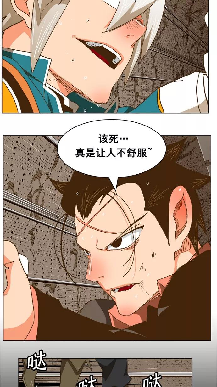 高校之神 - [第5部 罗格纳洛克] 第238话 - 第11张图