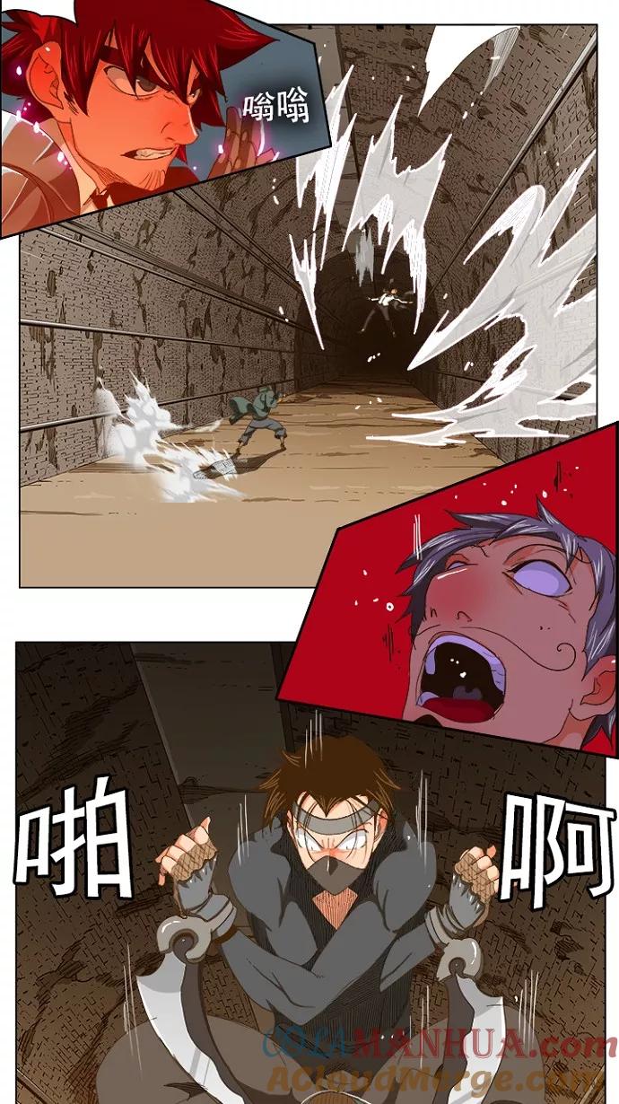 高校之神 - [第5部 罗格纳洛克] 第238话 - 第25张图