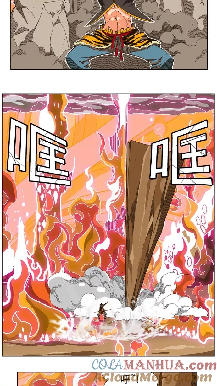 高校之神 - [第5部 罗格纳洛克] 第239话 - 第28张图