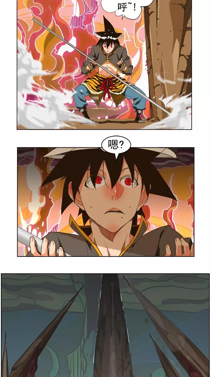 高校之神 - [第5部 罗格纳洛克] 第239话 - 第29张图