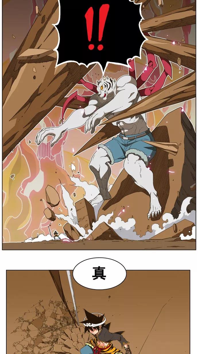 高校之神 - [第5部 罗格纳洛克] 第239话 - 第32张图