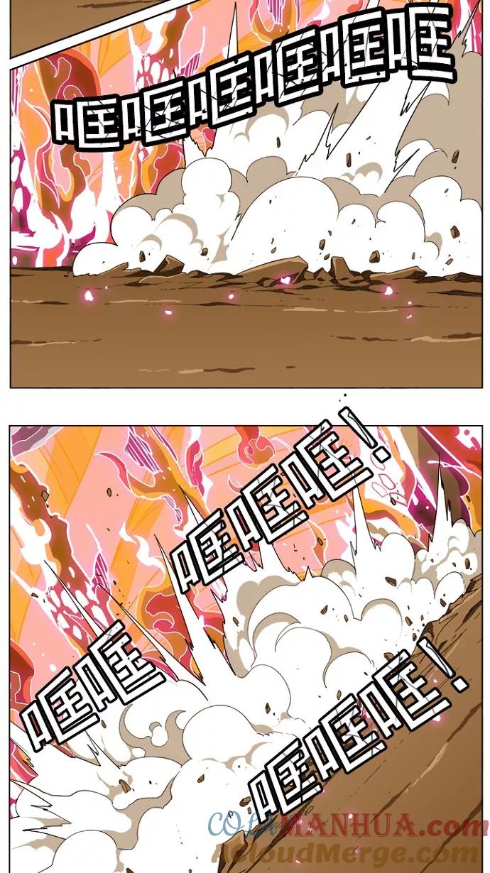 高校之神 - [第5部 罗格纳洛克] 第239话 - 第25张图