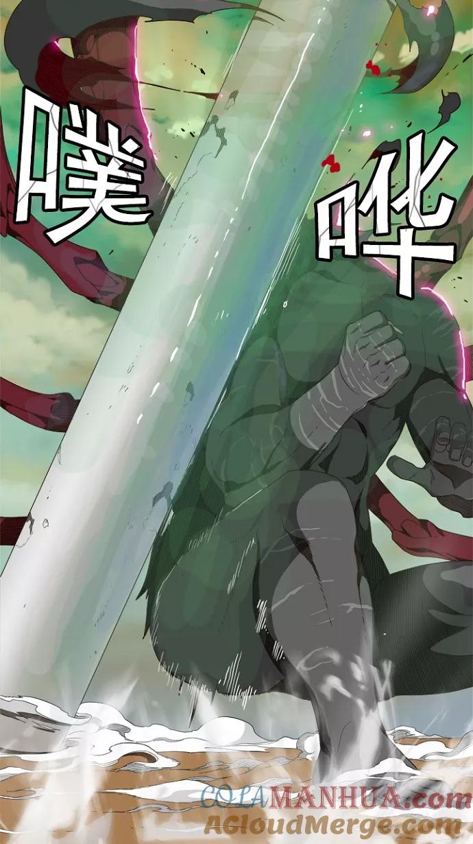 高校之神 - [第5部 罗格纳洛克] 第239话 - 第43张图