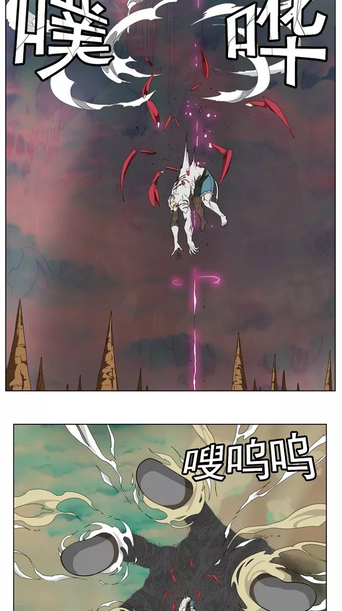 高校之神 - [第5部 罗格纳洛克] 第239话 - 第35张图