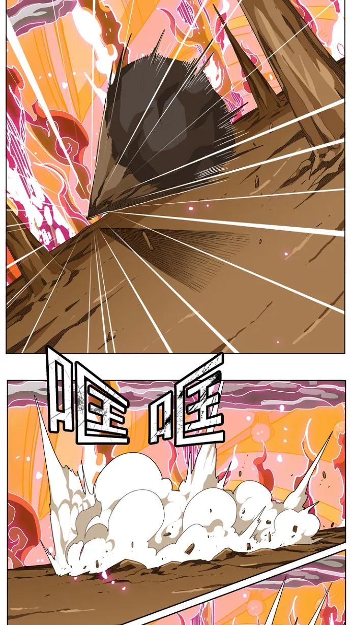 高校之神 - [第5部 罗格纳洛克] 第239话 - 第24张图