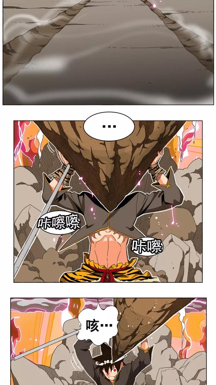 高校之神 - [第5部 罗格纳洛克] 第239话 - 第27张图