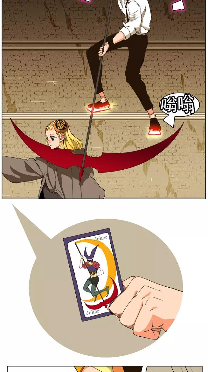 高校之神 - [第5部 罗格纳洛克] 第240话 - 第15张图