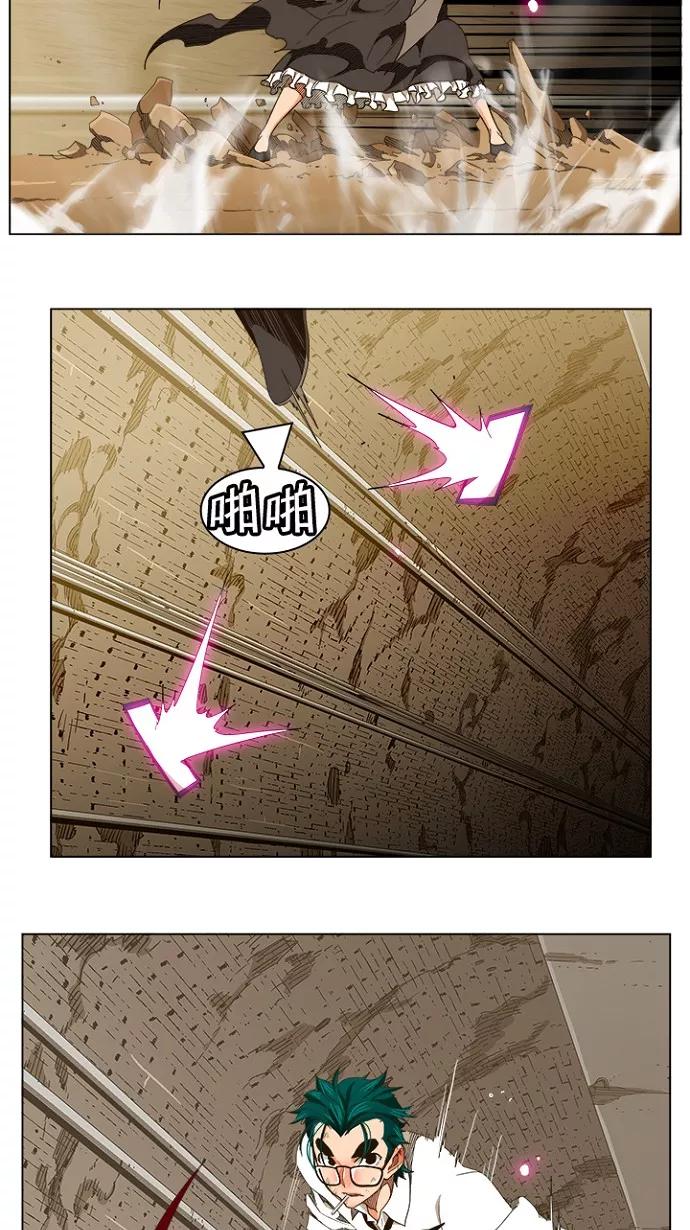 高校之神 - [第5部 罗格纳洛克] 第240话 - 第23张图