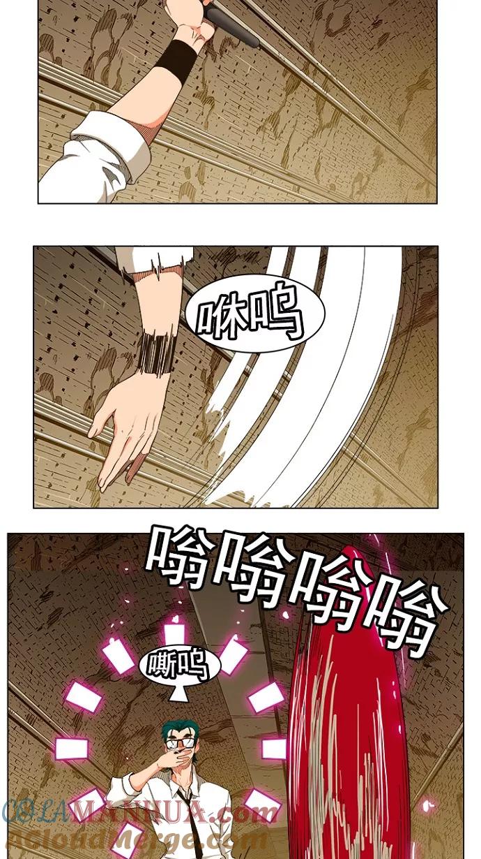 高校之神 - [第5部 罗格纳洛克] 第240话 - 第43张图