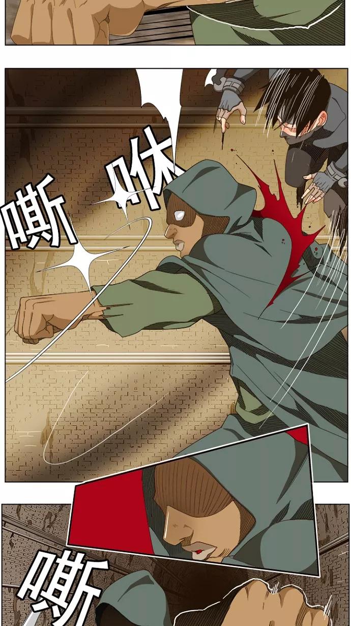 高校之神 - [第5部 罗格纳洛克] 第240话 - 第32张图