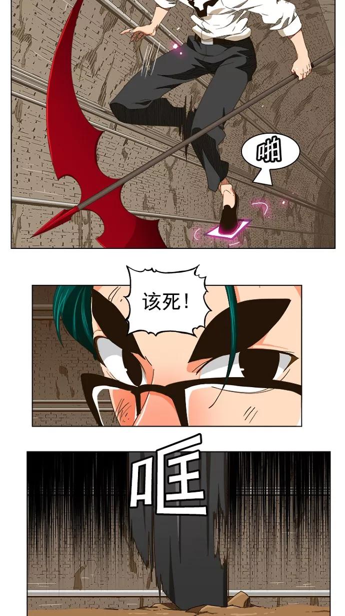 高校之神 - [第5部 罗格纳洛克] 第240话 - 第24张图