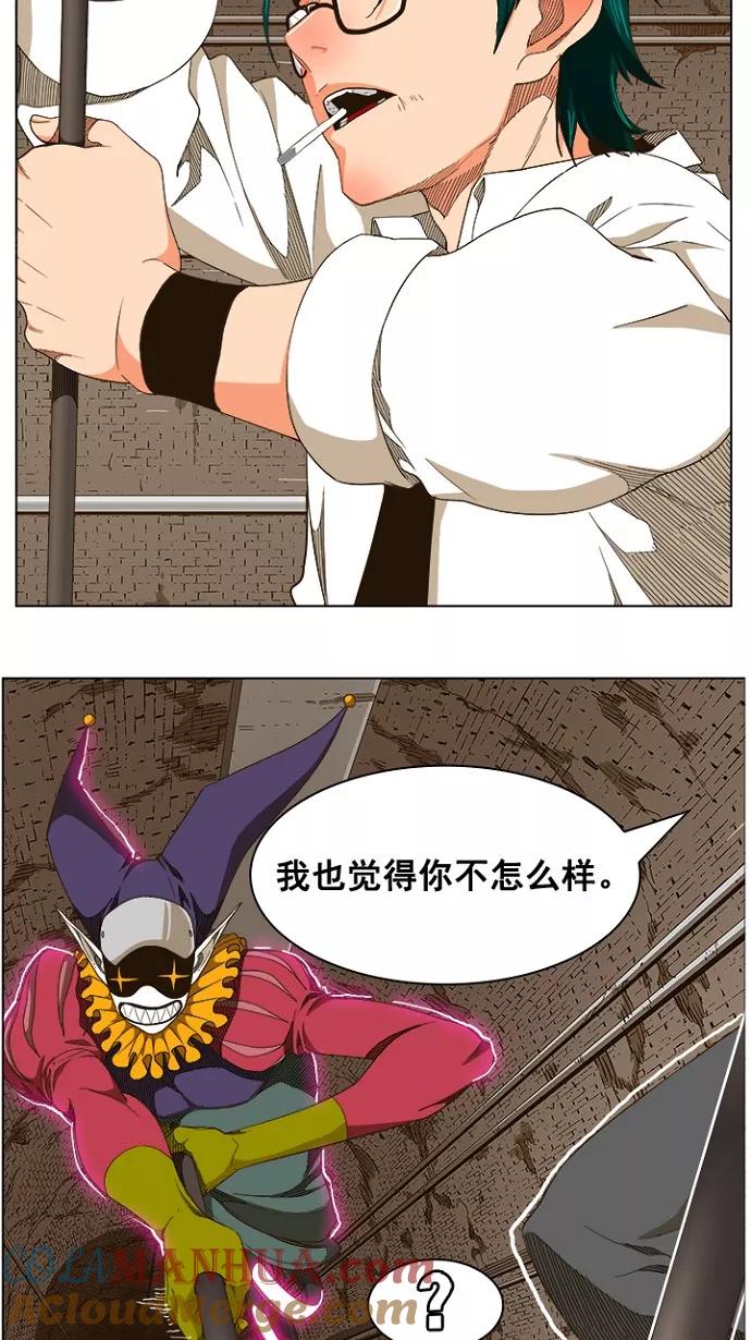 高校之神 - [第5部 罗格纳洛克] 第240话 - 第19张图