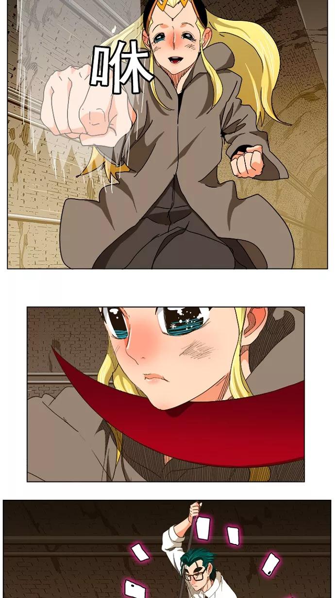 高校之神 - [第5部 罗格纳洛克] 第240话 - 第14张图