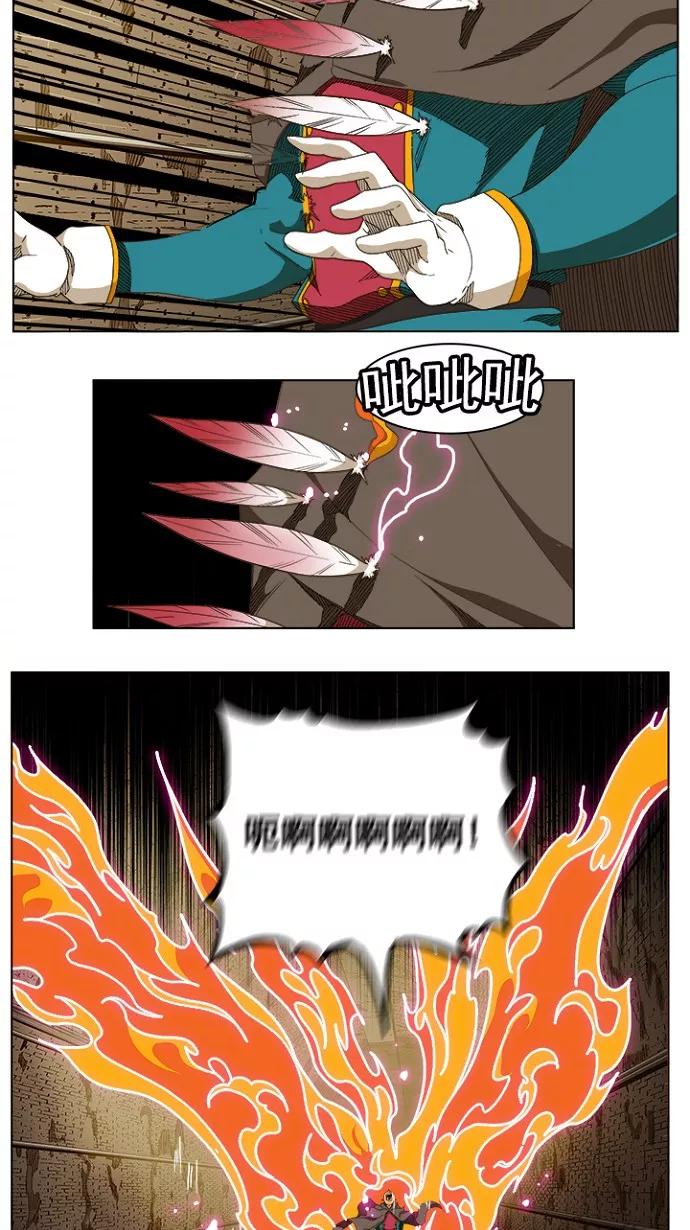 高校之神 - [第5部 罗格纳洛克] 第240话 - 第36张图