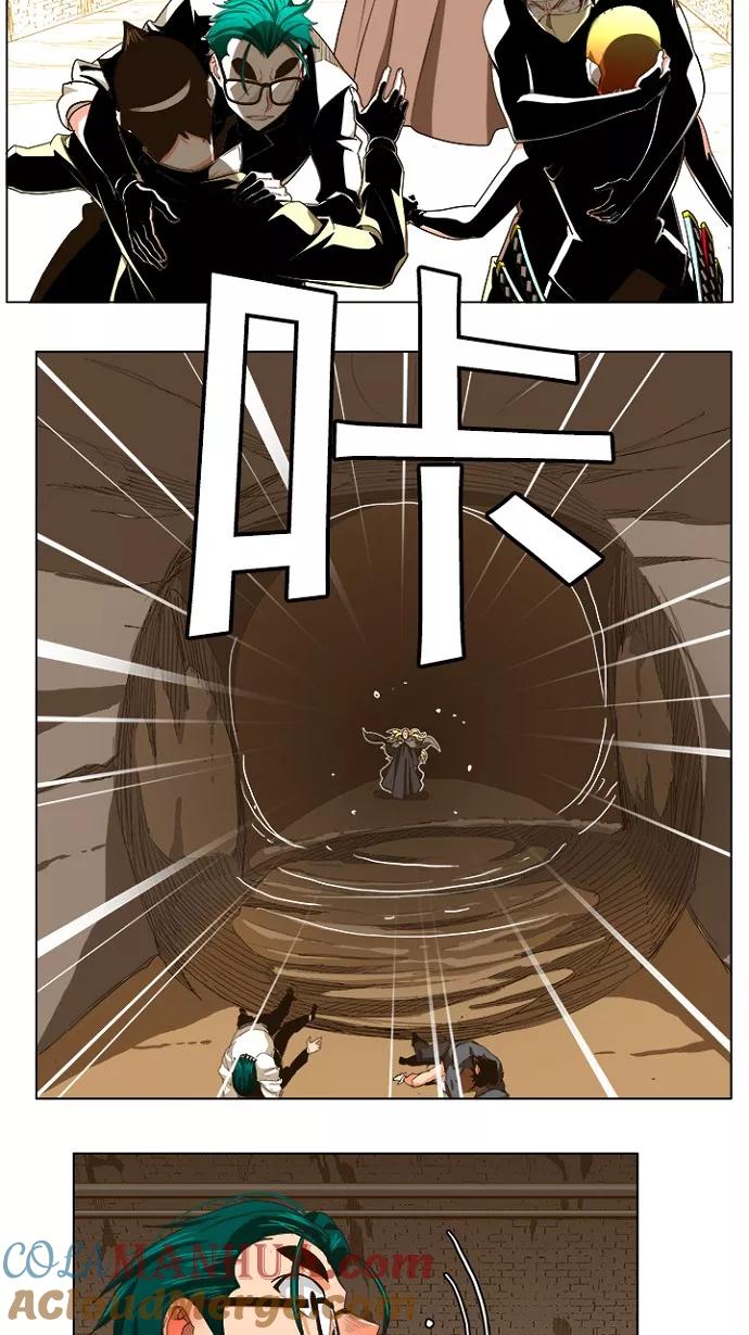 高校之神 - [第5部 罗格纳洛克] 第240话 - 第10张图