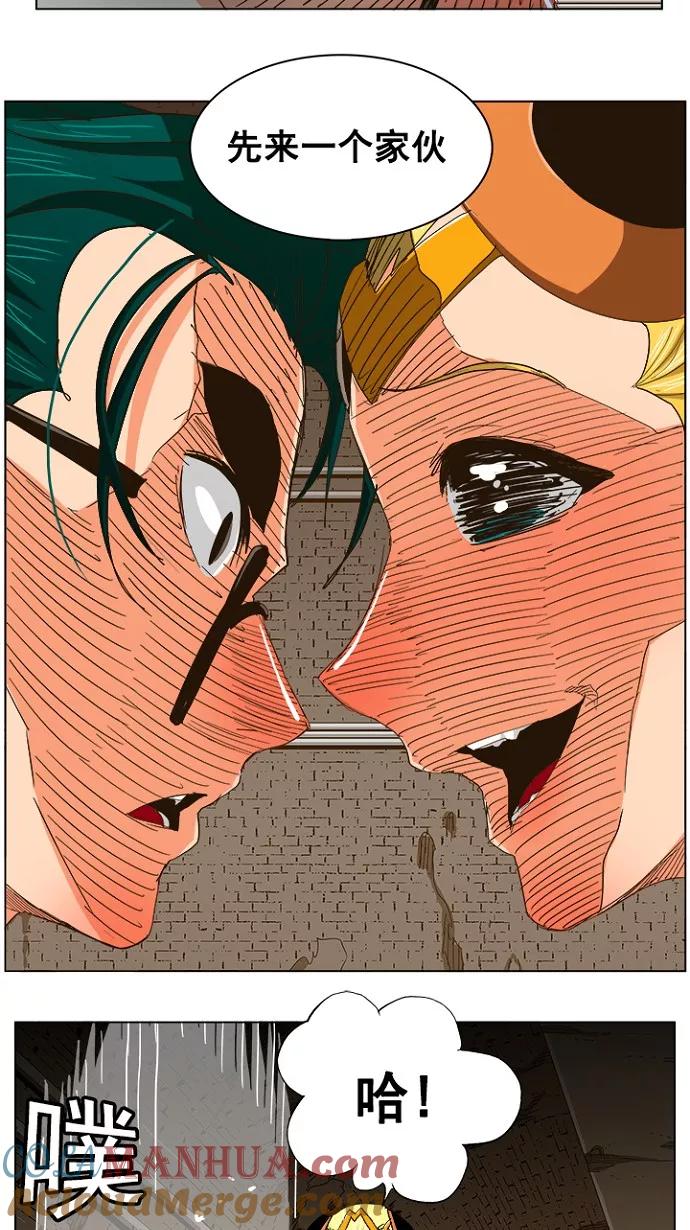 高校之神 - [第5部 罗格纳洛克] 第240话 - 第13张图