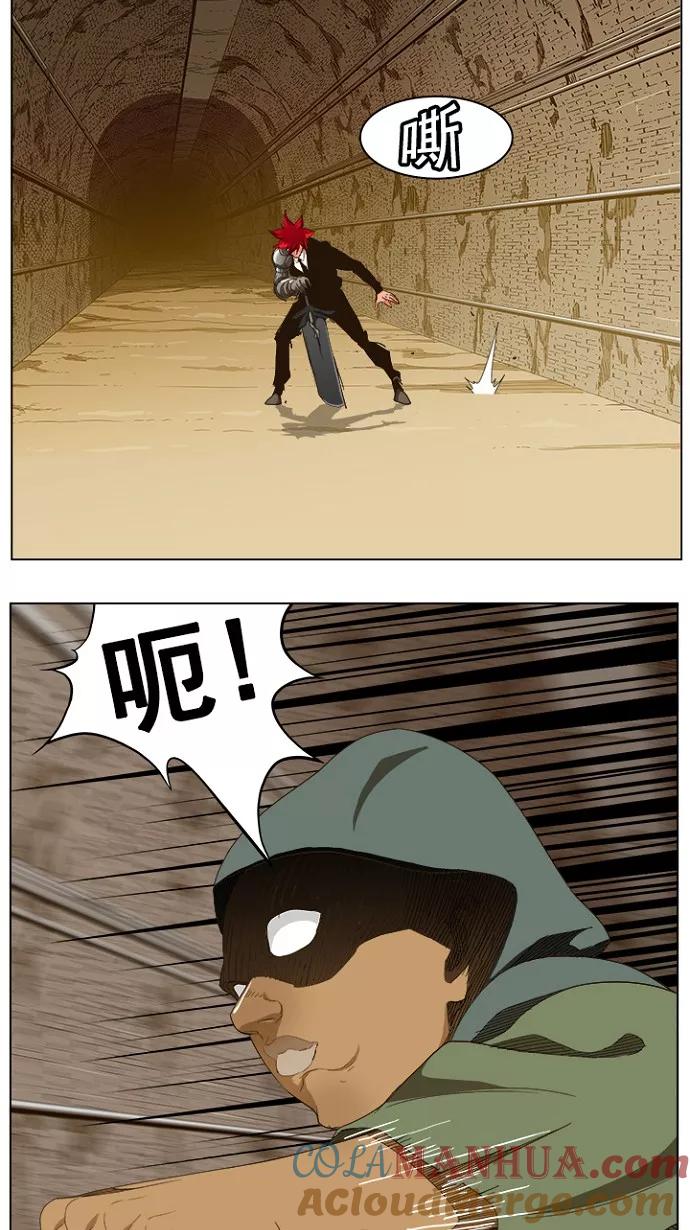 高校之神 - [第5部 罗格纳洛克] 第240话 - 第31张图