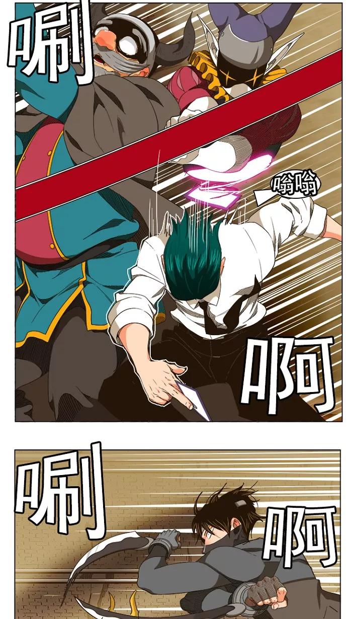 高校之神 - [第5部 罗格纳洛克] 第240话 - 第48张图