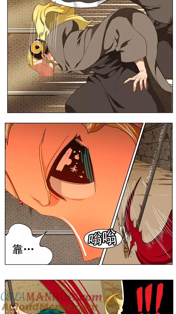 高校之神 - [第5部 罗格纳洛克] 第240话 - 第49张图