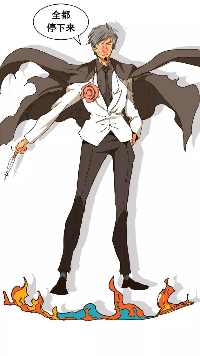 高校之神 - [第5部 罗格纳洛克] 第240话 - 第38张图