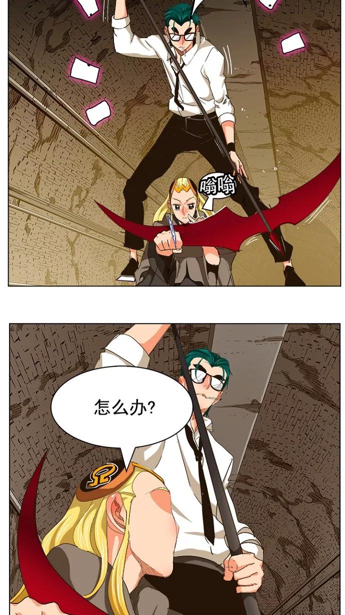 高校之神 - [第5部 罗格纳洛克] 第240话 - 第17张图