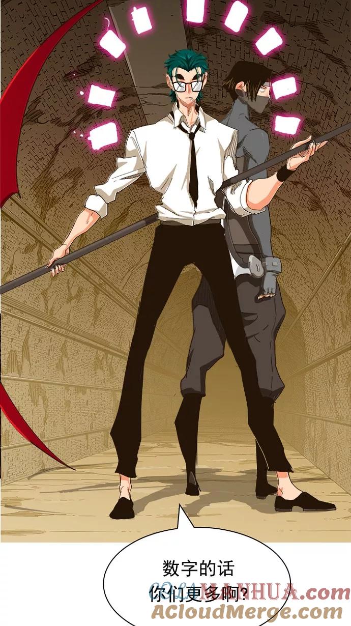 高校之神 - [第5部 罗格纳洛克] 第240话 - 第52张图