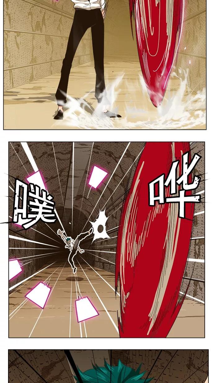 高校之神 - [第5部 罗格纳洛克] 第240话 - 第44张图