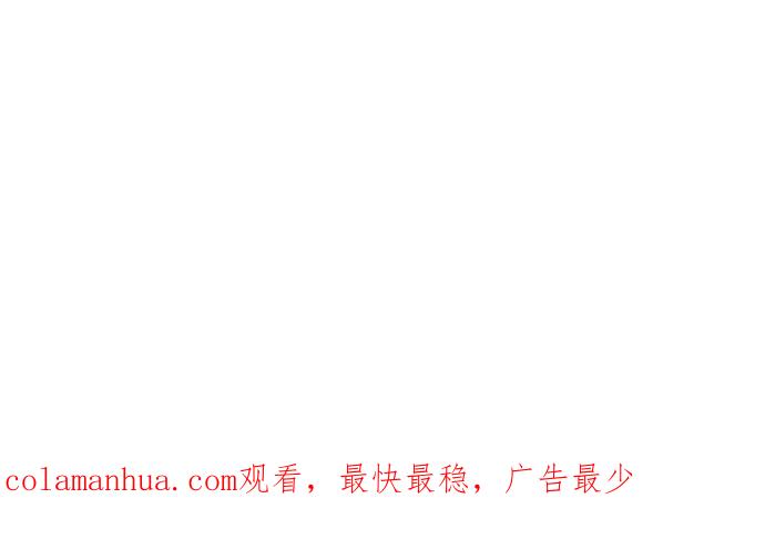 高校之神 - [第5部 罗格纳洛克] 第241话 - 第57张图