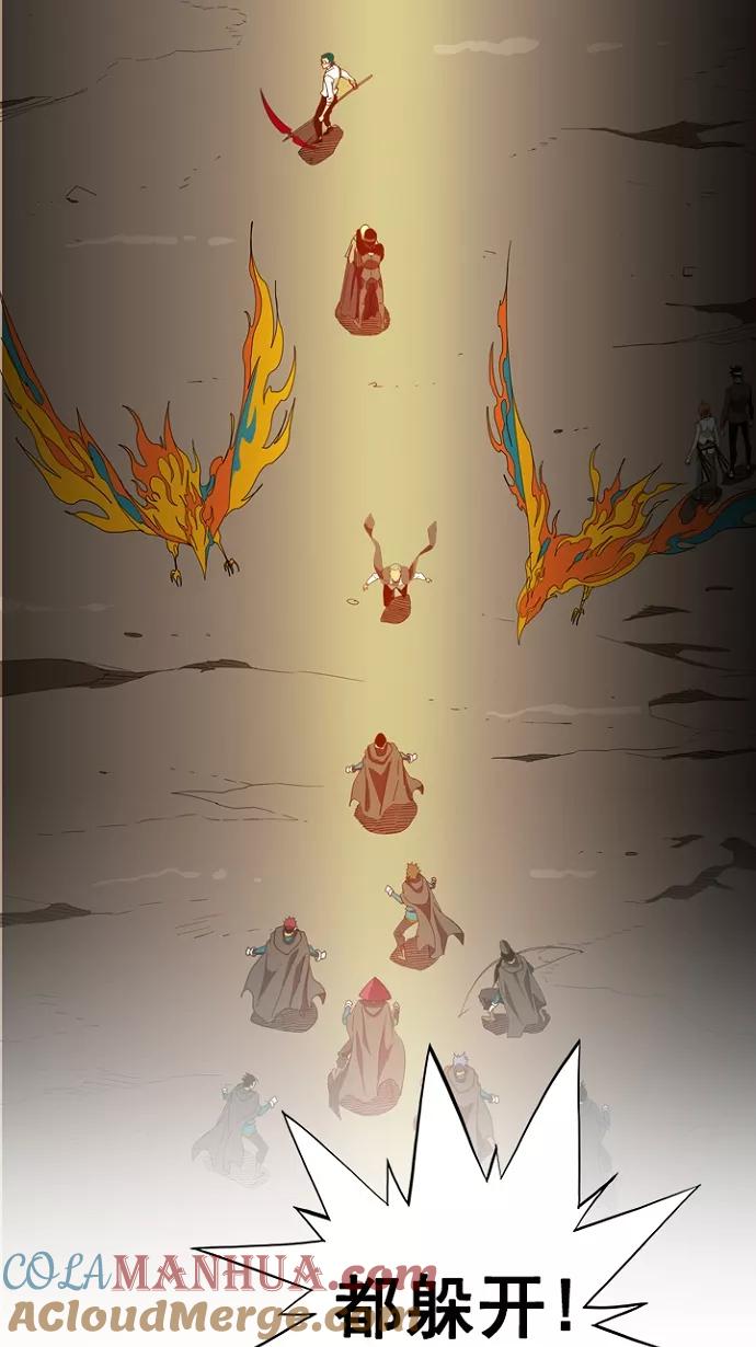 高校之神 - [第5部 罗格纳洛克] 第241话 - 第34张图