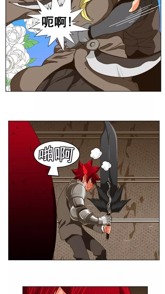 高校之神 - [第5部 罗格纳洛克] 第241话 - 第29张图