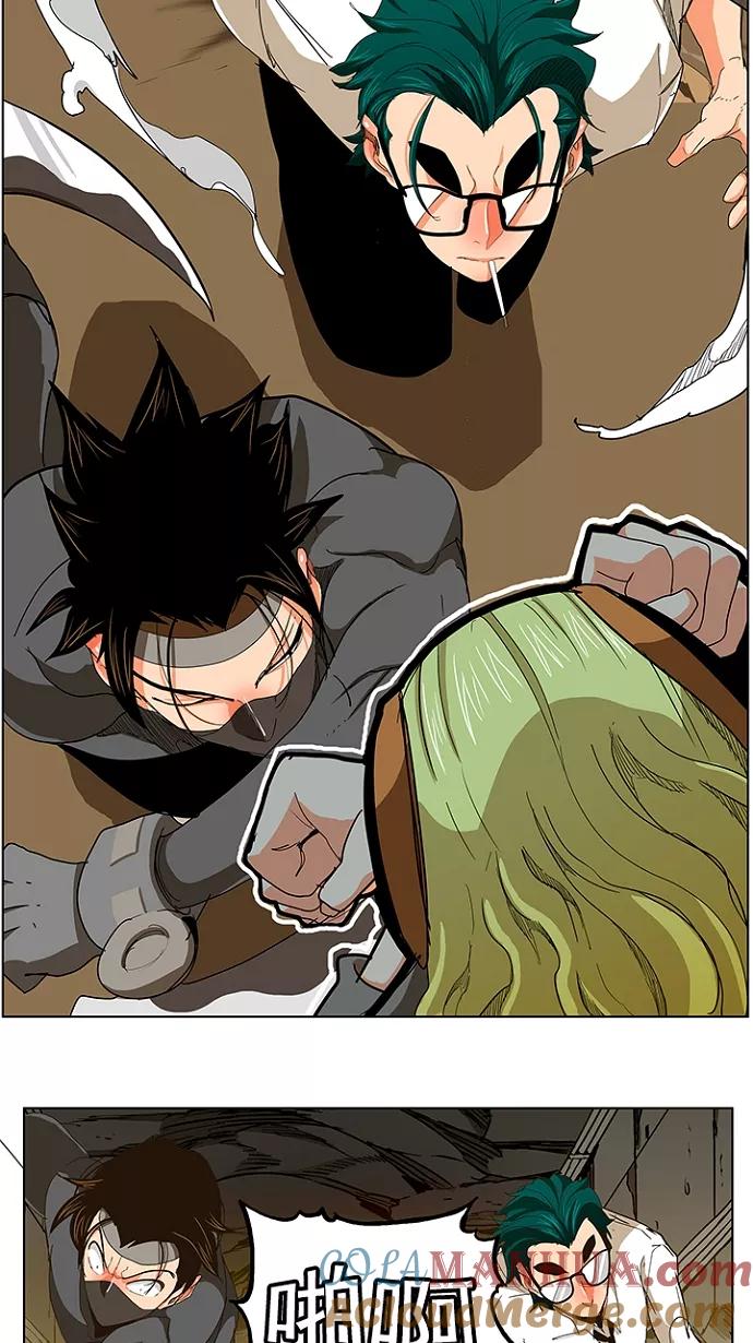 高校之神 - [第5部 罗格纳洛克] 第241话 - 第46张图