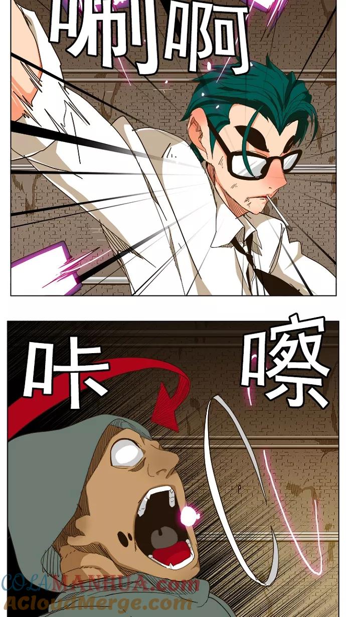 高校之神 - [第5部 罗格纳洛克] 第241话 - 第25张图