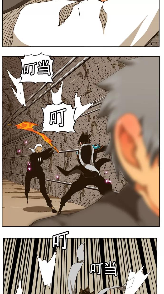 高校之神 - [第5部 罗格纳洛克] 第241话 - 第2张图