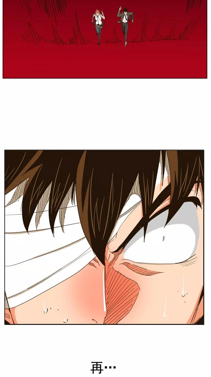 高校之神 - [第5部 罗格纳洛克] 第242话 - 第42张图