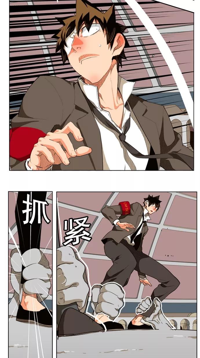 高校之神 - [第5部 罗格纳洛克] 第242话 - 第29张图