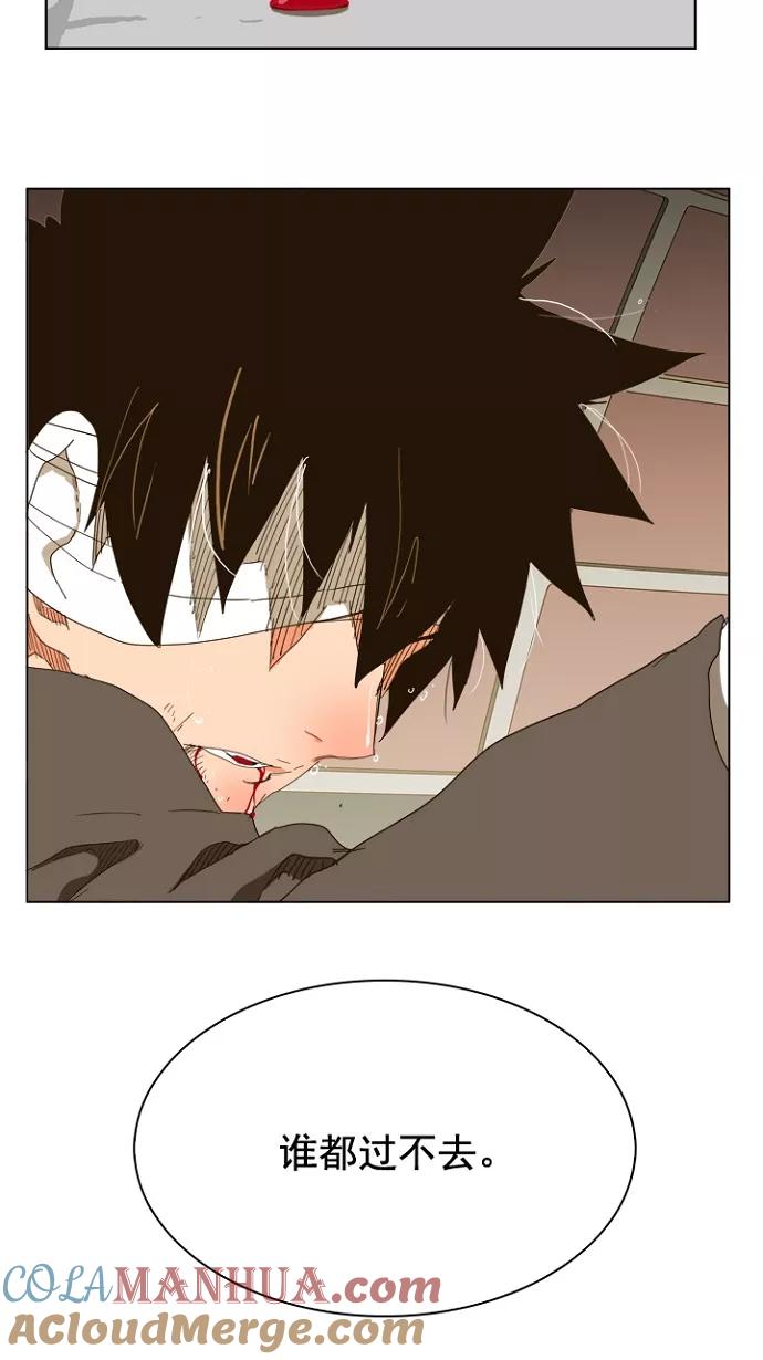 高校之神 - [第5部 罗格纳洛克] 第242话 - 第64张图