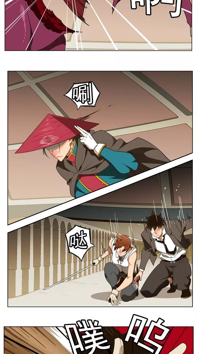 高校之神 - [第5部 罗格纳洛克] 第242话 - 第35张图