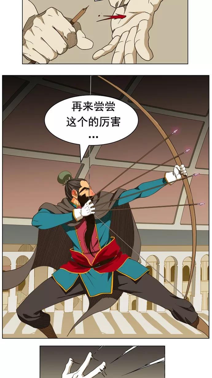 高校之神 - [第5部 罗格纳洛克] 第242话 - 第38张图