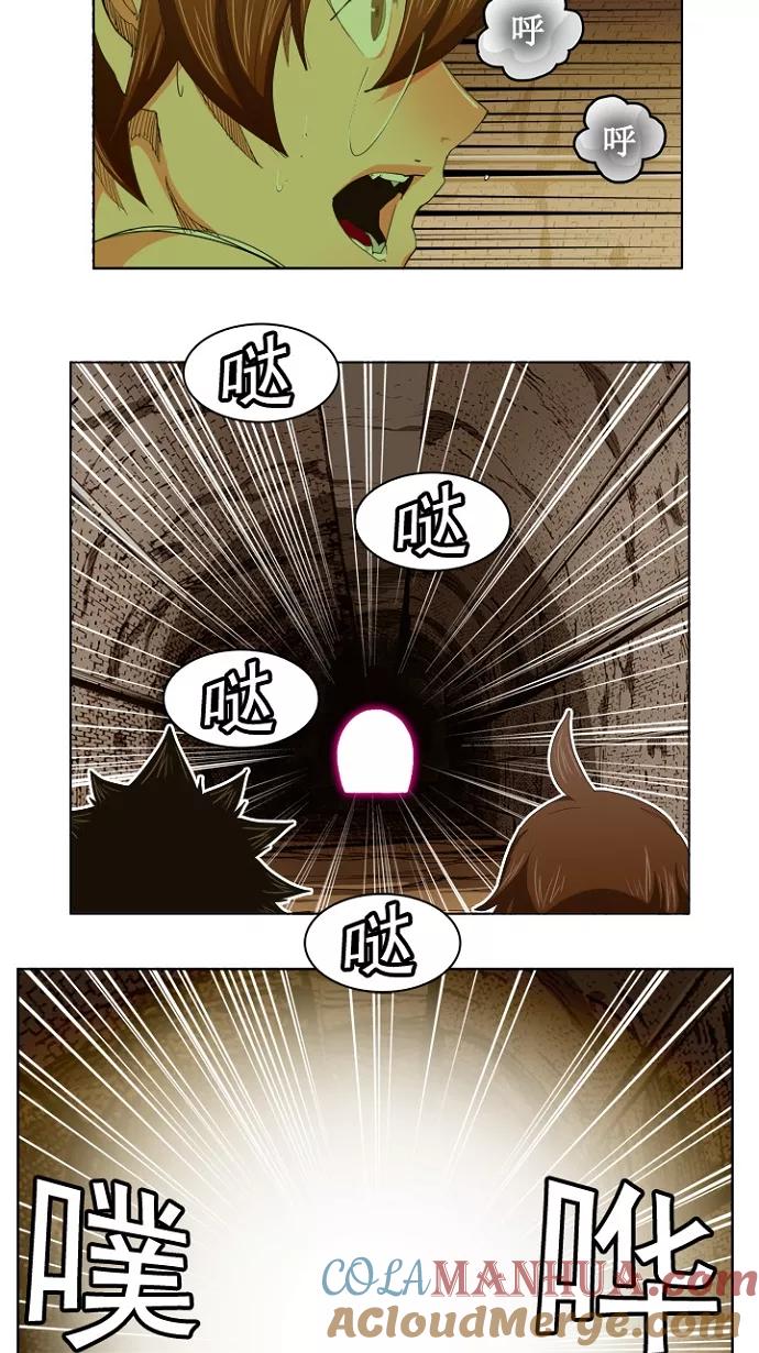 高校之神 - [第5部 罗格纳洛克] 第242话 - 第16张图