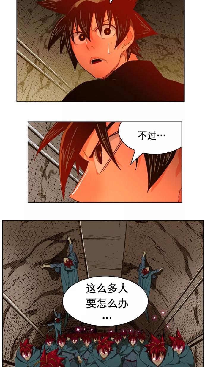 高校之神 - [第5部 罗格纳洛克] 第242话 - 第26张图