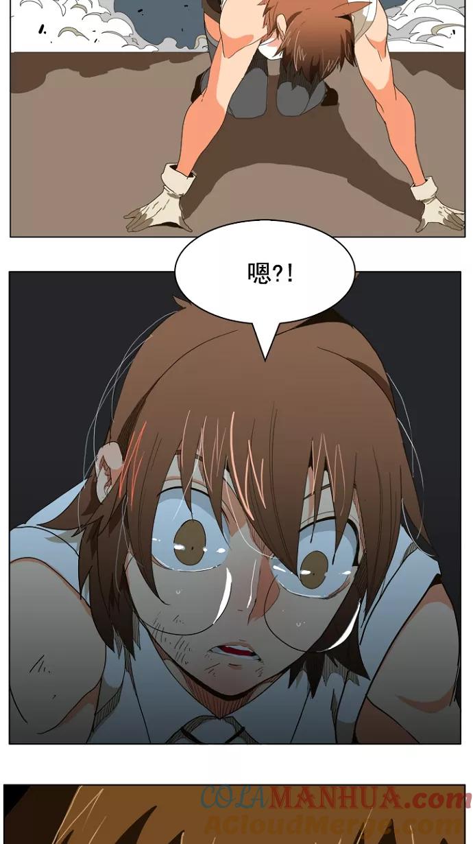 高校之神 - [第5部 罗格纳洛克] 第242话 - 第58张图