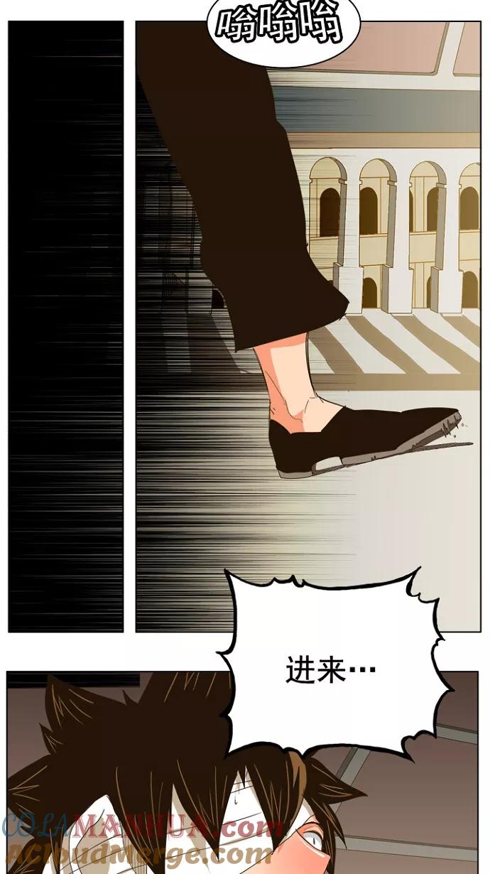 高校之神 - [第5部 罗格纳洛克] 第242话 - 第46张图