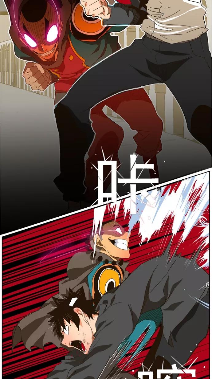 高校之神 - [第5部 罗格纳洛克] 第242话 - 第60张图