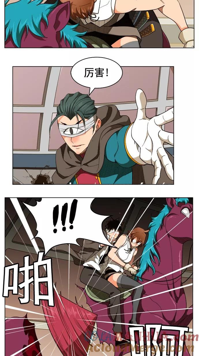 高校之神 - [第5部 罗格纳洛克] 第242话 - 第34张图