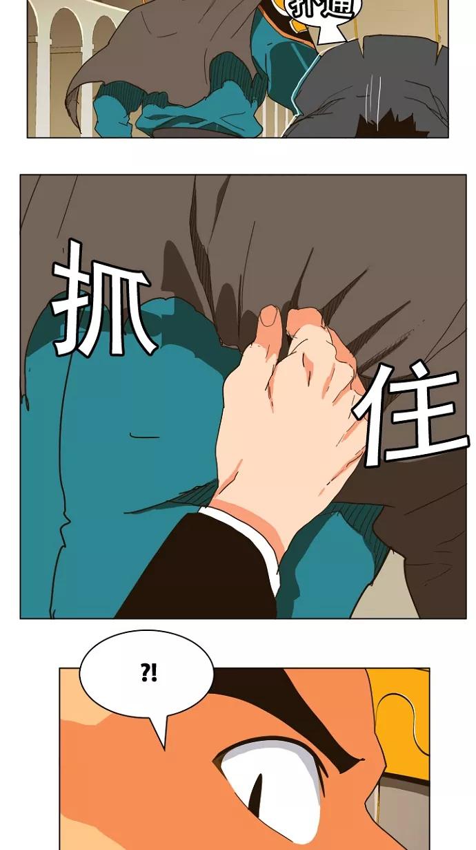 高校之神 - [第5部 罗格纳洛克] 第242话 - 第62张图