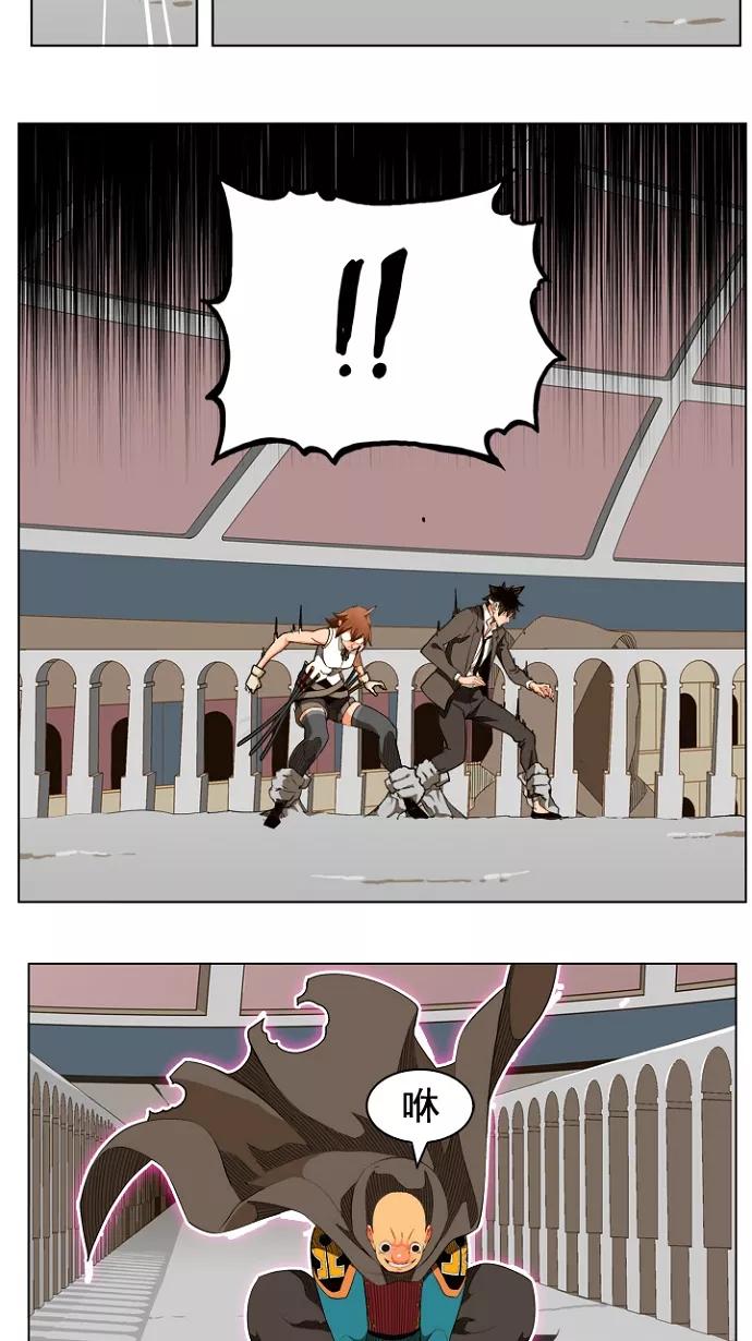 高校之神 - [第5部 罗格纳洛克] 第242话 - 第30张图