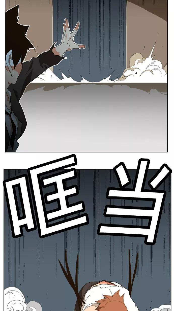 高校之神 - [第5部 罗格纳洛克] 第242话 - 第57张图