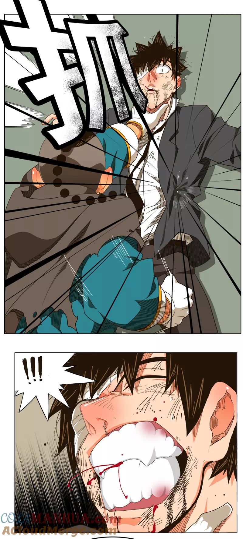 高校之神 - [第5部 罗格纳洛克] 第243话 - 第9张图