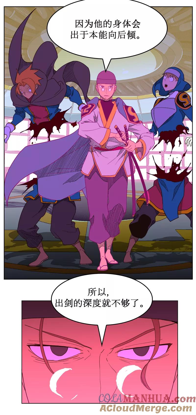 高校之神 - [第5部 罗格纳洛克] 第243话 - 第39张图