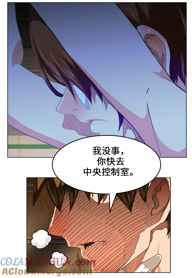 高校之神 - [第5部 罗格纳洛克] 第243话 - 第7张图